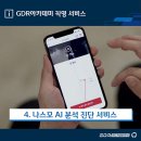 GDR아카데미 서산 잠홍점 이미지