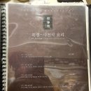 사해방 이미지