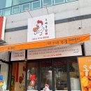오빠통닭첨단점 이미지