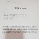 대방행정사 이미지
