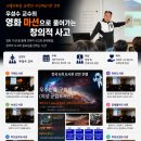 카르페디엠과학