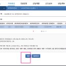 나만의 금융&세무 꿀팁 이미지