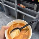 에르메스호