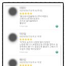 대전변동초등학교 이미지