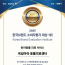 옥길아라동물의료센터 이미지