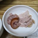 왕노미족발 | [ 포항 현지인 맛집 ] 『 왕노미족발 』 족발+보쌈(특대) 후기