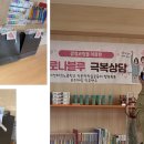 아산테크노중학교 이미지