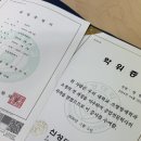 신성대학교 | 신성대학교 소방방재학과 졸업 후기 직장인 야간대학교