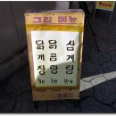 녹원 당구장 이미지