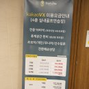 애니스크린골프&아카데미 | 달서구스크린골프 더뷰스크린골프 아카데미 골린이후기
