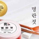 훈이네젓갈