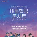 김광석 다시 그리기 길 이미지