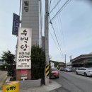 내서읍1341 이미지