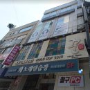 철구PC 철산로데오점 네이버블로그
