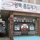 현대기아카클리닉 이미지