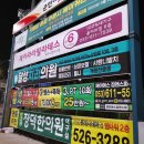 논공읍공단출장소 이미지