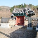 진월 송금리 김대례공신비 이미지