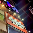 사거리게임장 | 동래역 보드게임카페 추천 음식맛집 레드버튼 내돈내산 솔직후기 메뉴추천 게임추천 포함