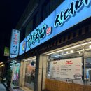 오리랑 국밥이랑