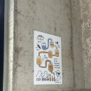 삼식농장 이미지