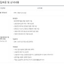 (주)맥서브 - 4051 | (주)맥서브