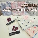 서문유치원 | 서문시장 2지구 유주LIKE 유아 스카프핍 머리핀세트 구매후기