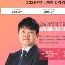 엔지니어랩학원 네이버블로그