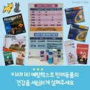 우리동물약국 이미지