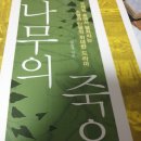 성정서점