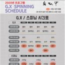 탑 휘트니스 이미지