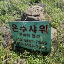 썬비취펜션 이미지