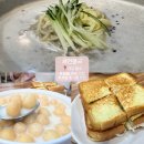 세연투어 - 중구 세종대로20길 19 | 대구 중구 맛집 | 세연콩국 솔직후기 주차 찹쌀콩국 토스트 맛집