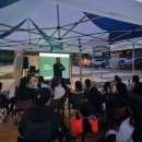 경상북도교육청 영덕오토캠핑장 이미지