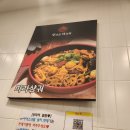 향리원마라탕 이미지