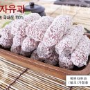 웰빙 떡·한과 네이버블로그