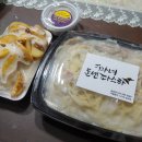 마녀돈앤파스타 용암점 네이버블로그