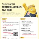 감정 톡톡, 마음 힐링 이미지