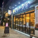 황소곱창구이(평택점) 이미지