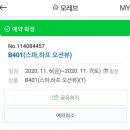 모레브B 네이버블로그