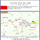 한마음산악회 정기산행ㅡ충북 영동 천태산 24.4.14.둘째주.일요일 이미지