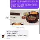 키요 | 🍱 후쿠오카 아침식사 장어덮밥 | 우나토토 몬자 코코키요 다이묘점 후기