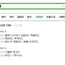炸醬 뜻에 대해 알고 계시면 설명 부탁 드립니다. 이미지