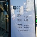 안양샤트렌