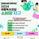 교하 이미지
