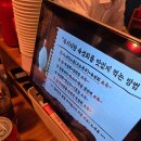 무순풍미집 이미지