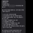 서울메디케어의원 이미지