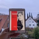 E-019 | [헤어곽의 도서관] 독서후기 2025-019. 회복하는 인간 - 한강