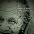 백세누리지사 | 스마일리치 주인숙 선생님 특강 후기