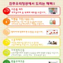 우리항공여행사 이미지
