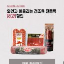 득템장터